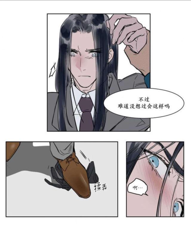 《社长的男秘书》漫画最新章节第5话免费下拉式在线观看章节第【19】张图片