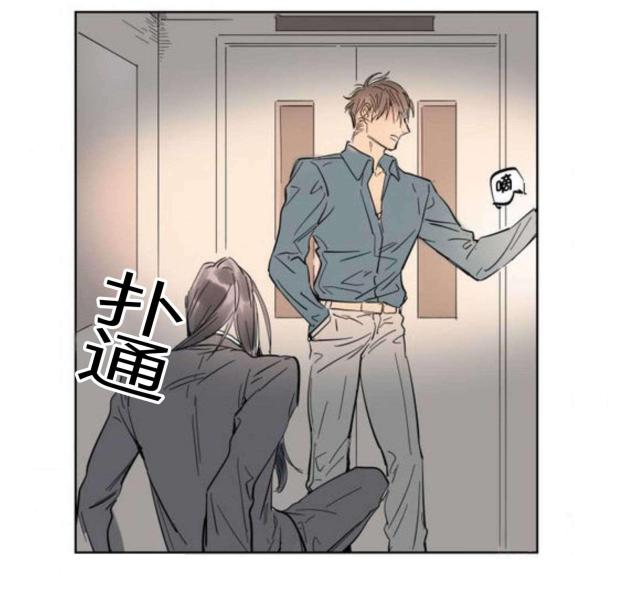 《社长的男秘书》漫画最新章节第5话免费下拉式在线观看章节第【17】张图片