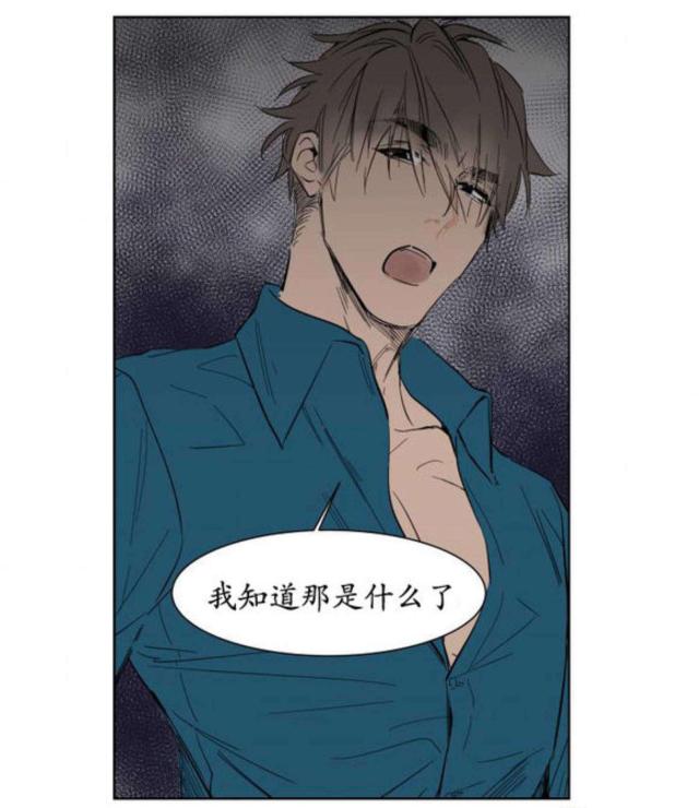 《社长的男秘书》漫画最新章节第5话免费下拉式在线观看章节第【16】张图片