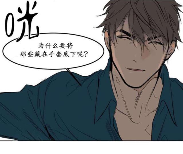 《社长的男秘书》漫画最新章节第5话免费下拉式在线观看章节第【12】张图片