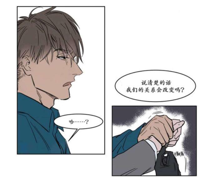 《社长的男秘书》漫画最新章节第5话免费下拉式在线观看章节第【6】张图片