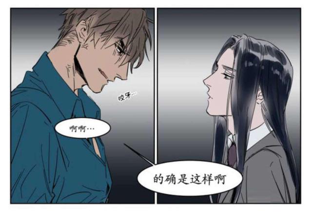 《社长的男秘书》漫画最新章节第5话免费下拉式在线观看章节第【3】张图片