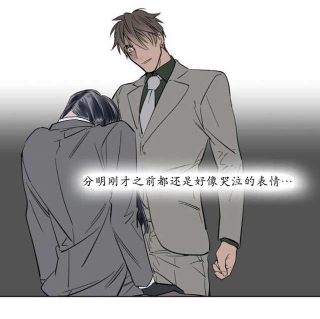 《社长的男秘书》漫画最新章节第9话免费下拉式在线观看章节第【11】张图片