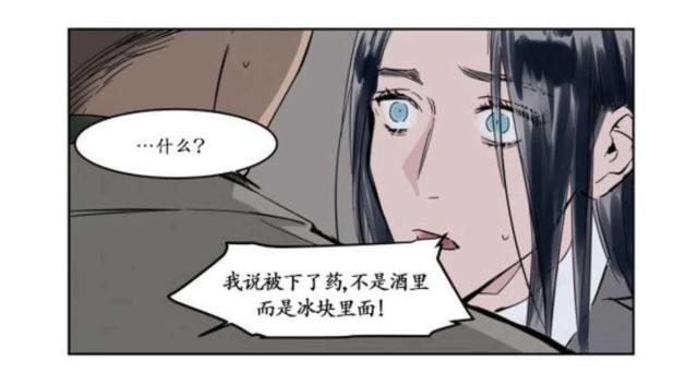 《社长的男秘书》漫画最新章节第10话免费下拉式在线观看章节第【23】张图片