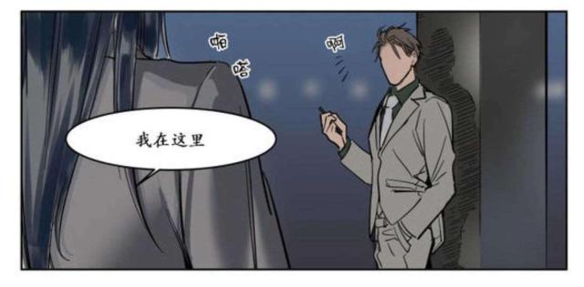 《社长的男秘书》漫画最新章节第10话免费下拉式在线观看章节第【10】张图片