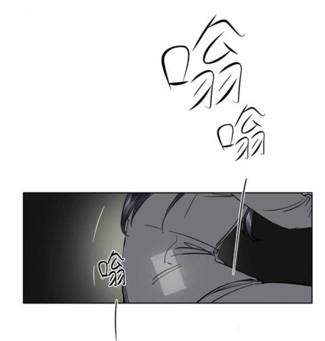 《社长的男秘书》漫画最新章节第15话免费下拉式在线观看章节第【11】张图片