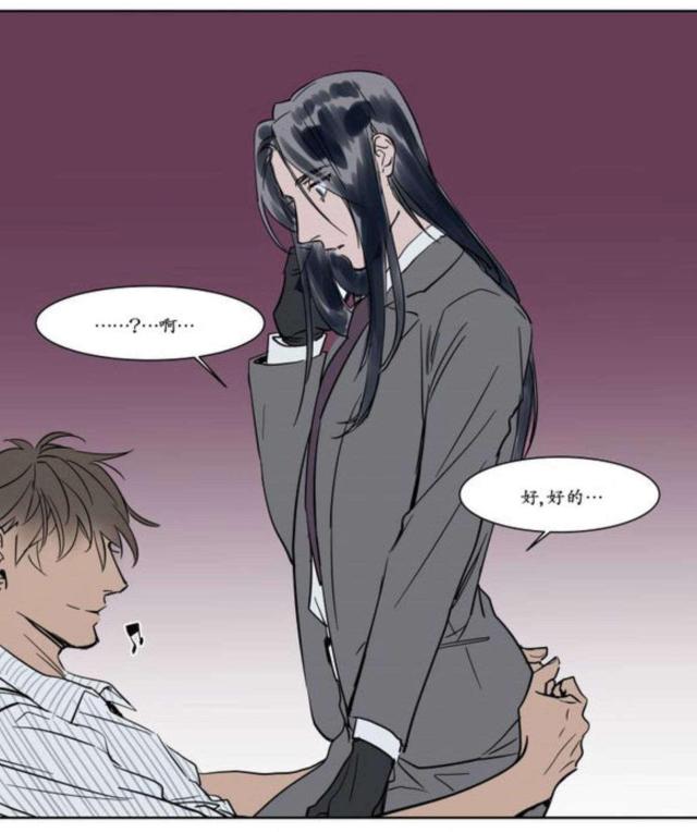 《社长的男秘书》漫画最新章节第15话免费下拉式在线观看章节第【7】张图片