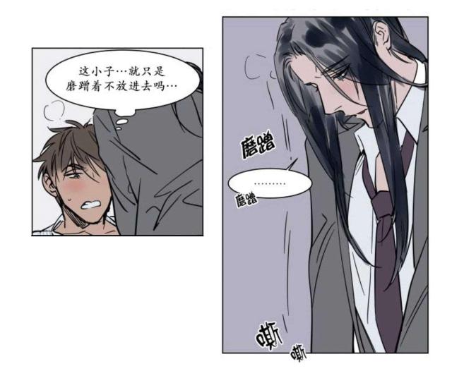 《社长的男秘书》漫画最新章节第16话免费下拉式在线观看章节第【28】张图片