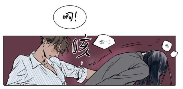 《社长的男秘书》漫画最新章节第16话免费下拉式在线观看章节第【14】张图片