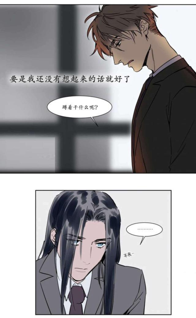 《社长的男秘书》漫画最新章节第16话免费下拉式在线观看章节第【6】张图片