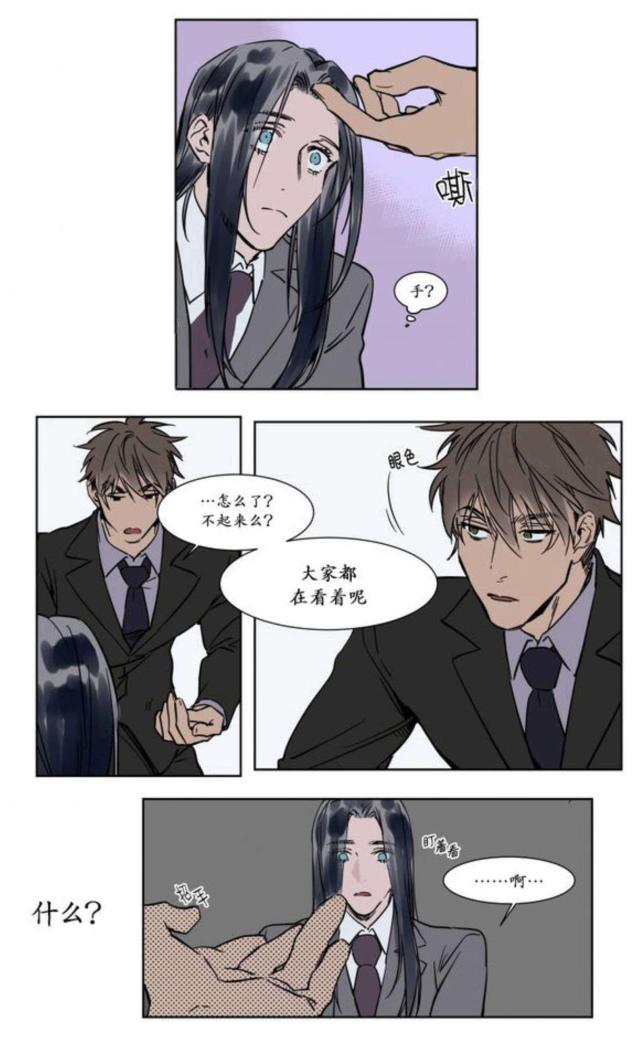 《社长的男秘书》漫画最新章节第16话免费下拉式在线观看章节第【4】张图片