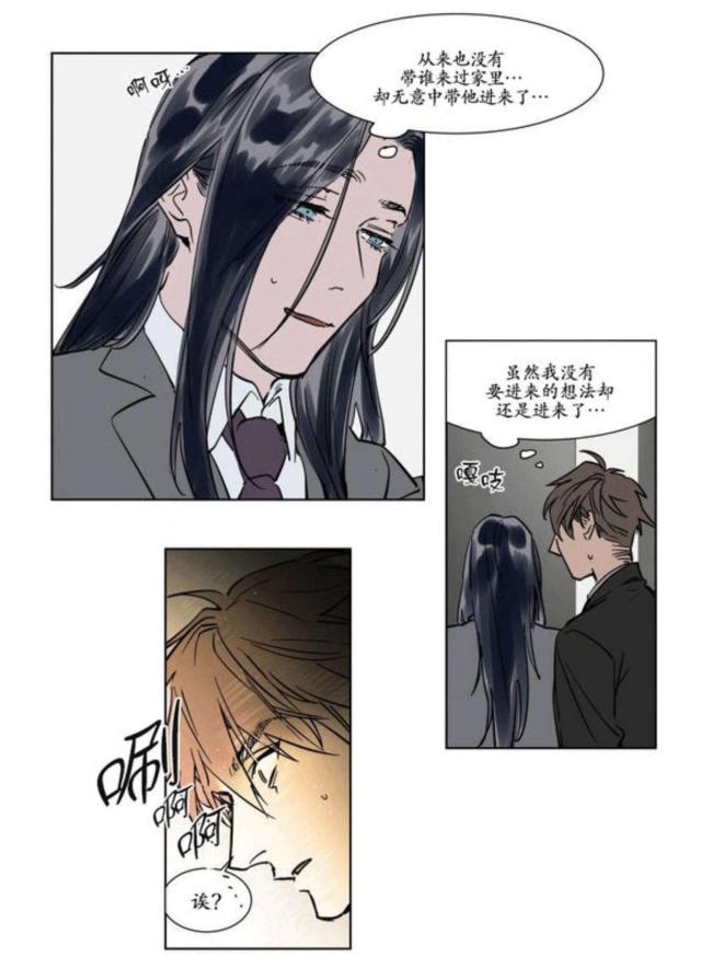 《社长的男秘书》漫画最新章节第24话免费下拉式在线观看章节第【19】张图片