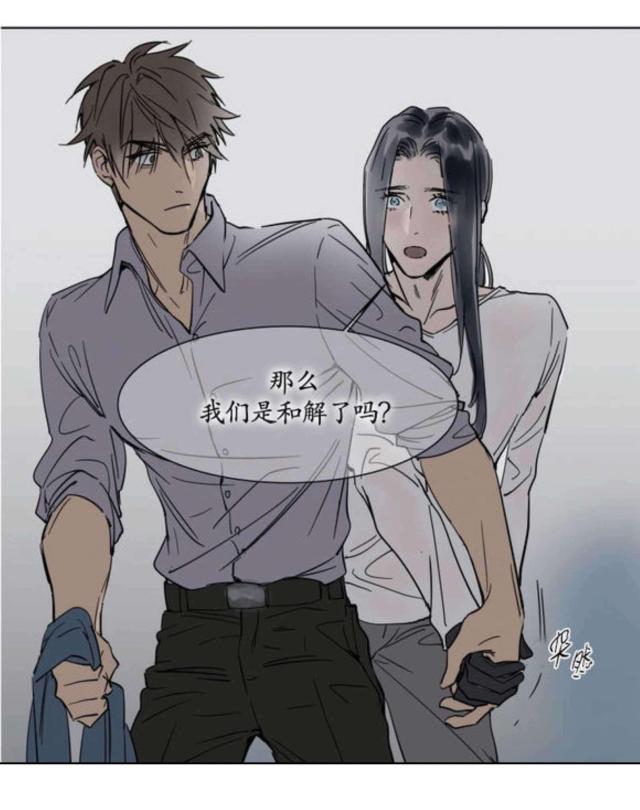 《社长的男秘书》漫画最新章节第24话免费下拉式在线观看章节第【1】张图片