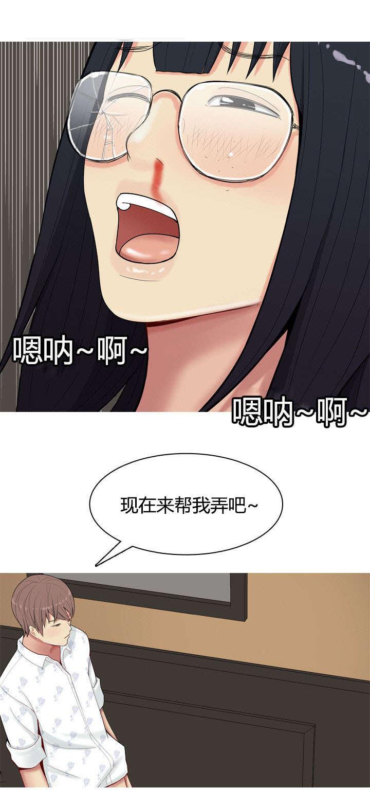 《我的两个女友》漫画最新章节第4话 嫉妒免费下拉式在线观看章节第【7】张图片