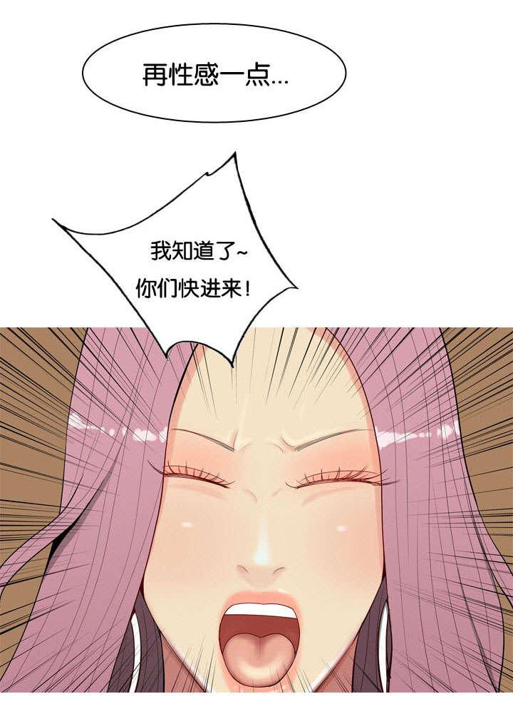 《我的两个女友》漫画最新章节第4话 嫉妒免费下拉式在线观看章节第【5】张图片