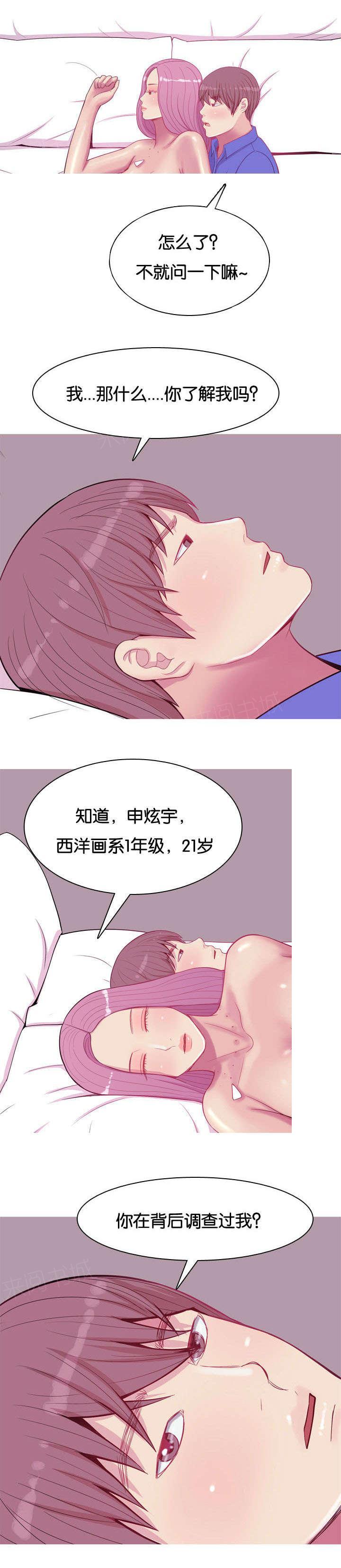 《我的两个女友》漫画最新章节第20话 见面免费下拉式在线观看章节第【10】张图片