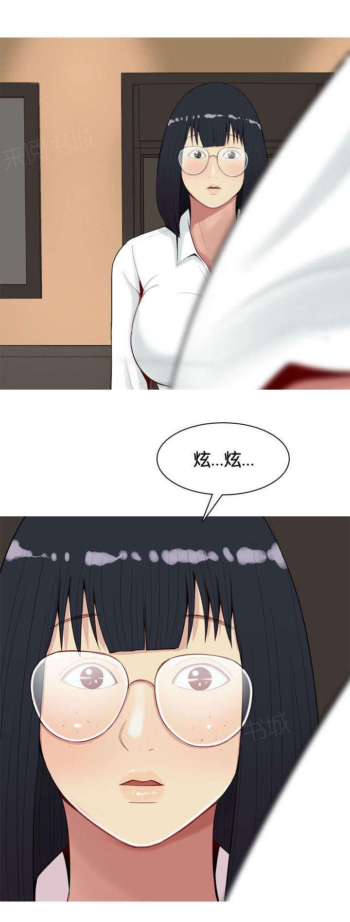 《我的两个女友》漫画最新章节第23话 两个女人免费下拉式在线观看章节第【2】张图片