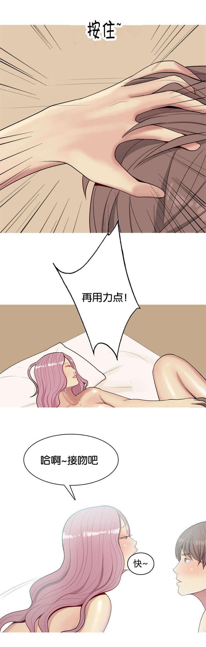 《我的两个女友》漫画最新章节第27话 效果免费下拉式在线观看章节第【8】张图片