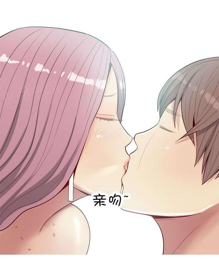 《我的两个女友》漫画最新章节第27话 效果免费下拉式在线观看章节第【7】张图片