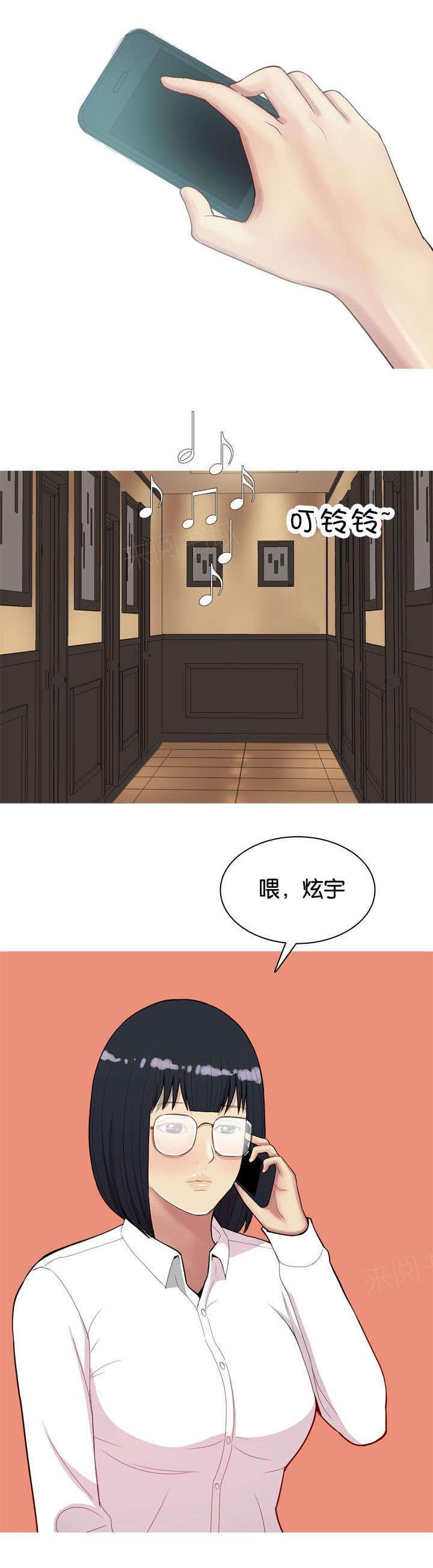 《我的两个女友》漫画最新章节第27话 效果免费下拉式在线观看章节第【5】张图片