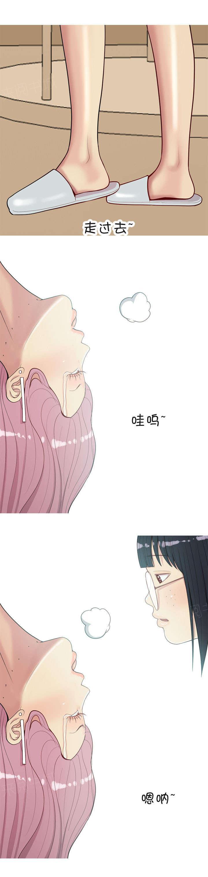 《我的两个女友》漫画最新章节第29话 揭露免费下拉式在线观看章节第【11】张图片