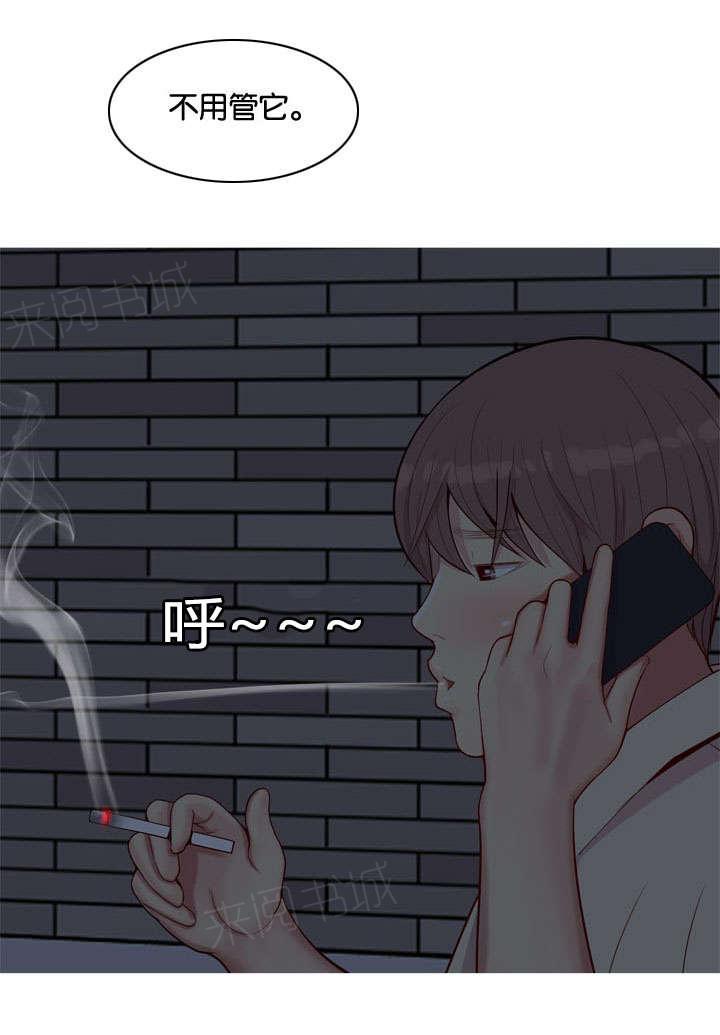 《我的两个女友》漫画最新章节第34话 主动免费下拉式在线观看章节第【6】张图片