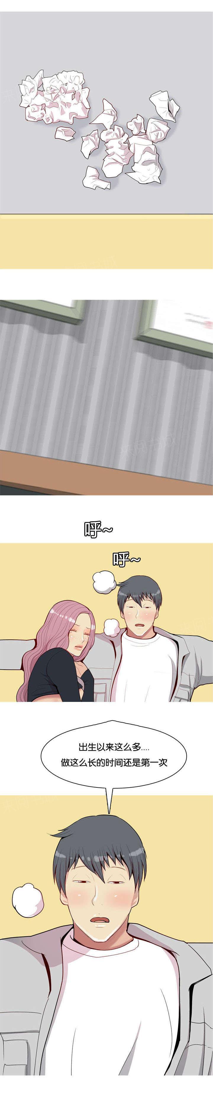 《我的两个女友》漫画最新章节第46话 不在免费下拉式在线观看章节第【12】张图片