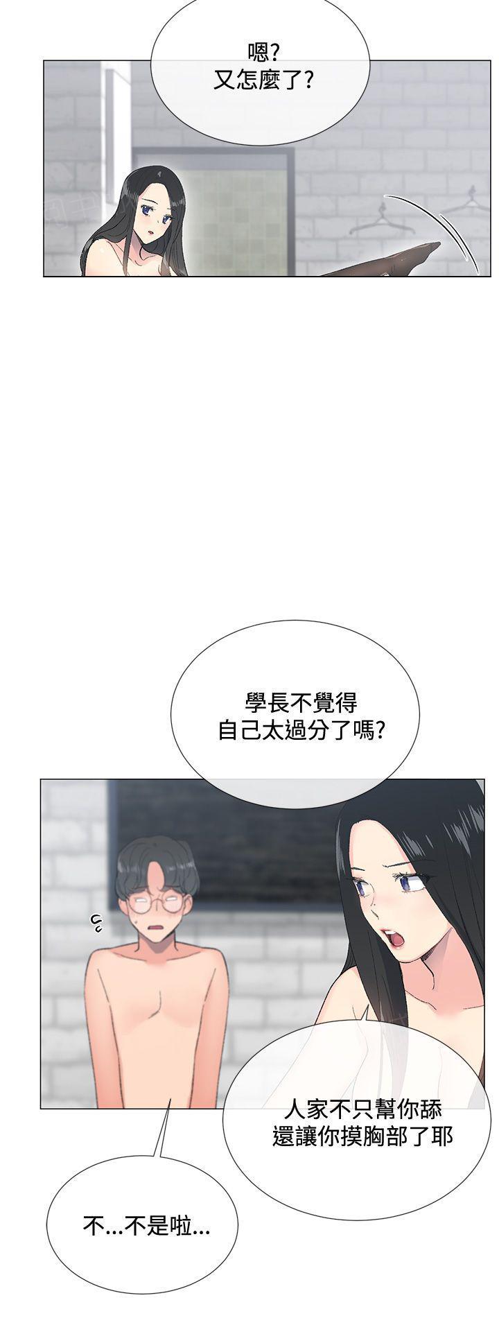 《小一轮的纯爱女孩》漫画最新章节第8话 纯情学长？免费下拉式在线观看章节第【13】张图片