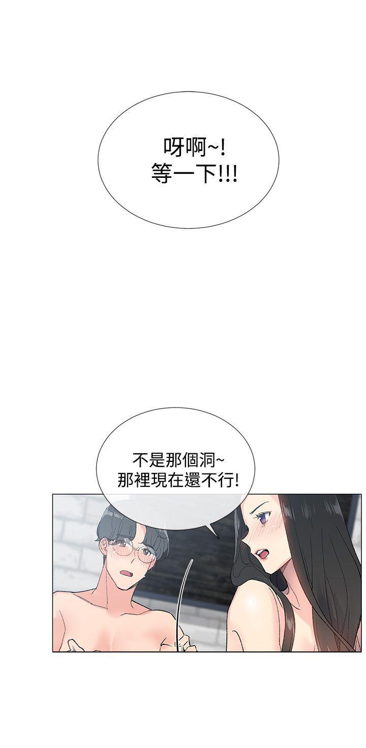 《小一轮的纯爱女孩》漫画最新章节第8话 纯情学长？免费下拉式在线观看章节第【5】张图片