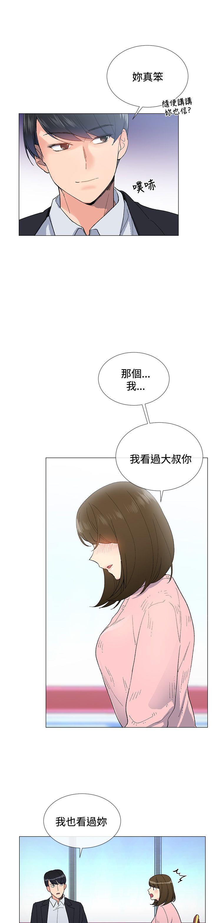 《小一轮的纯爱女孩》漫画最新章节第10话 仗义出手免费下拉式在线观看章节第【5】张图片