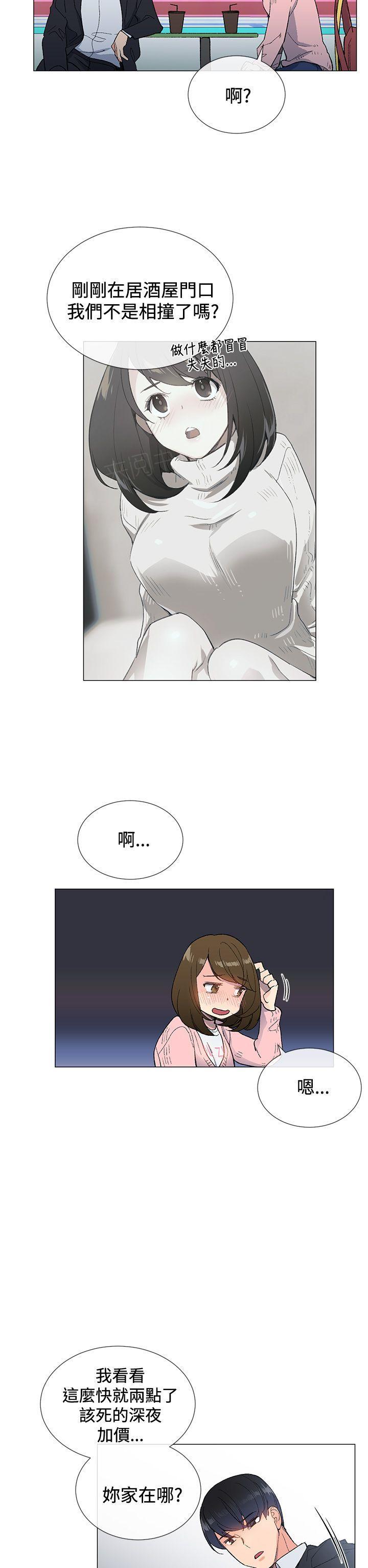 《小一轮的纯爱女孩》漫画最新章节第10话 仗义出手免费下拉式在线观看章节第【4】张图片