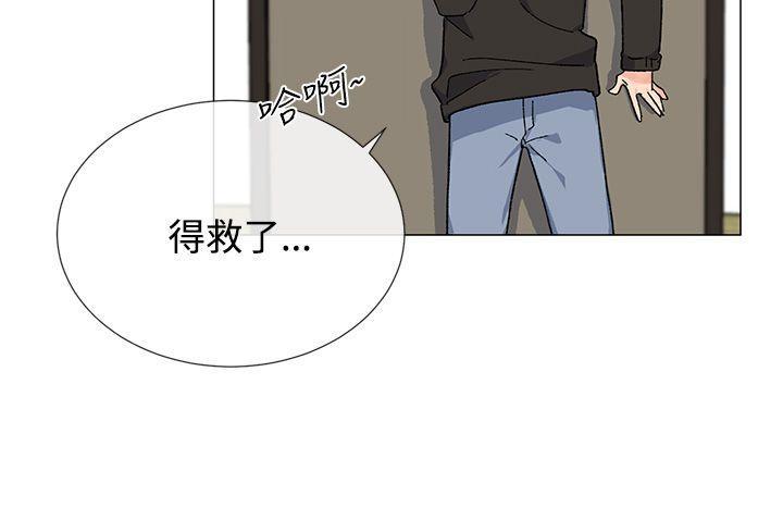 《小一轮的纯爱女孩》漫画最新章节第15话 真面目免费下拉式在线观看章节第【9】张图片