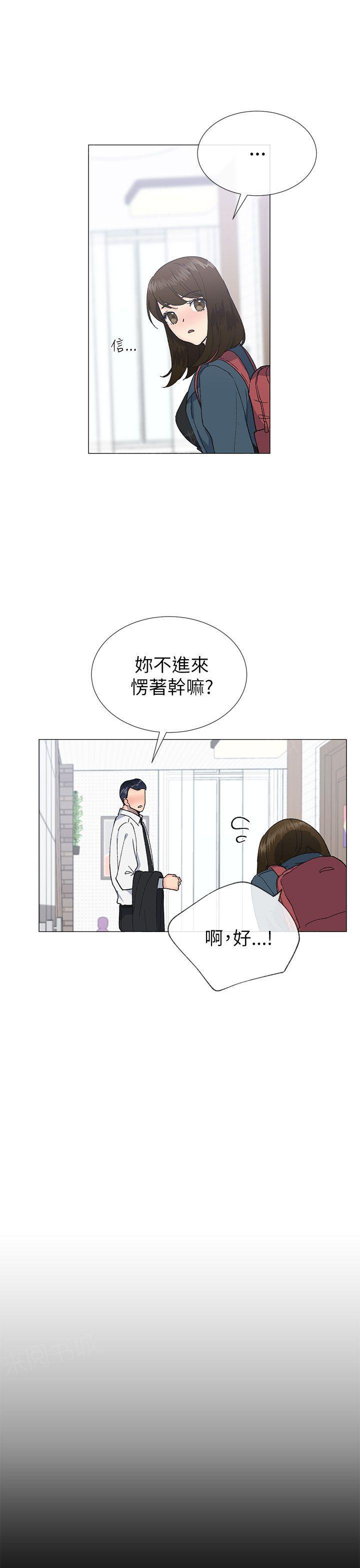 《小一轮的纯爱女孩》漫画最新章节第38话 酒免费下拉式在线观看章节第【18】张图片