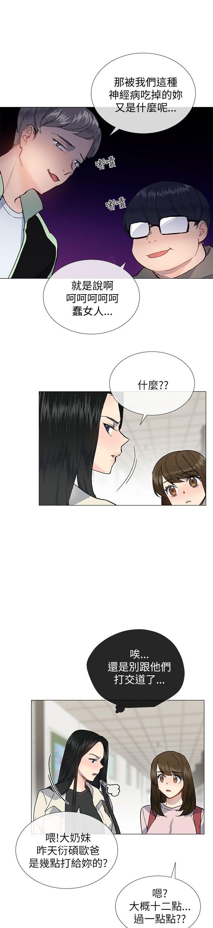 《小一轮的纯爱女孩》漫画最新章节第43话 代点名免费下拉式在线观看章节第【3】张图片