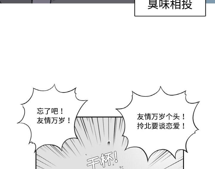 《拈花指》漫画最新章节第1话免费下拉式在线观看章节第【27】张图片