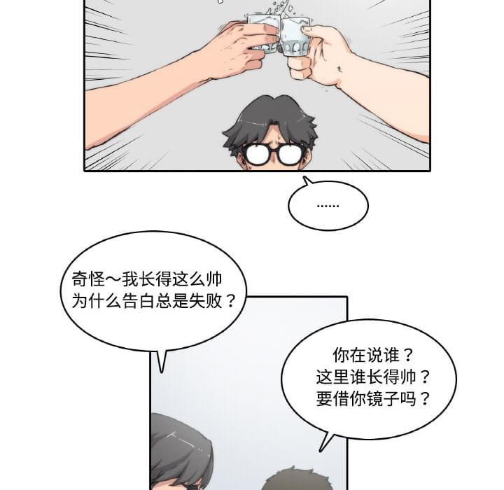 《拈花指》漫画最新章节第1话免费下拉式在线观看章节第【26】张图片