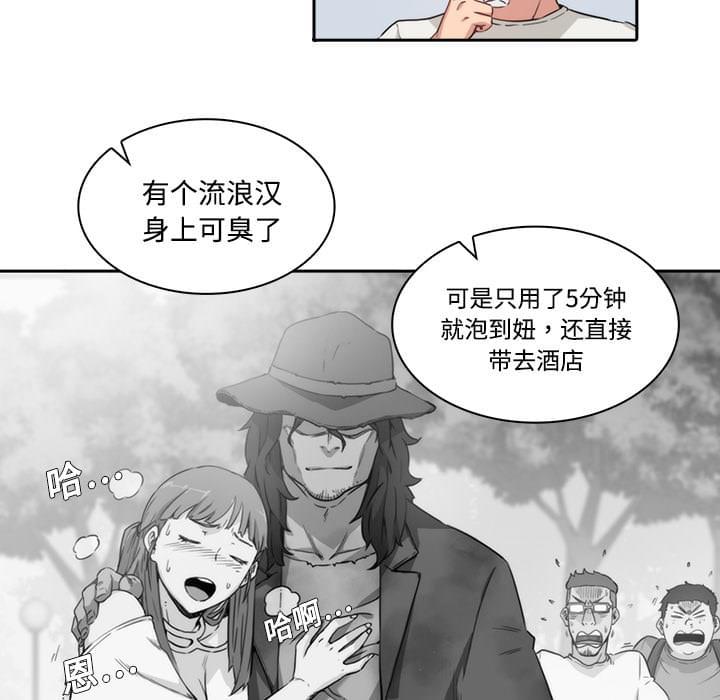 《拈花指》漫画最新章节第1话免费下拉式在线观看章节第【20】张图片