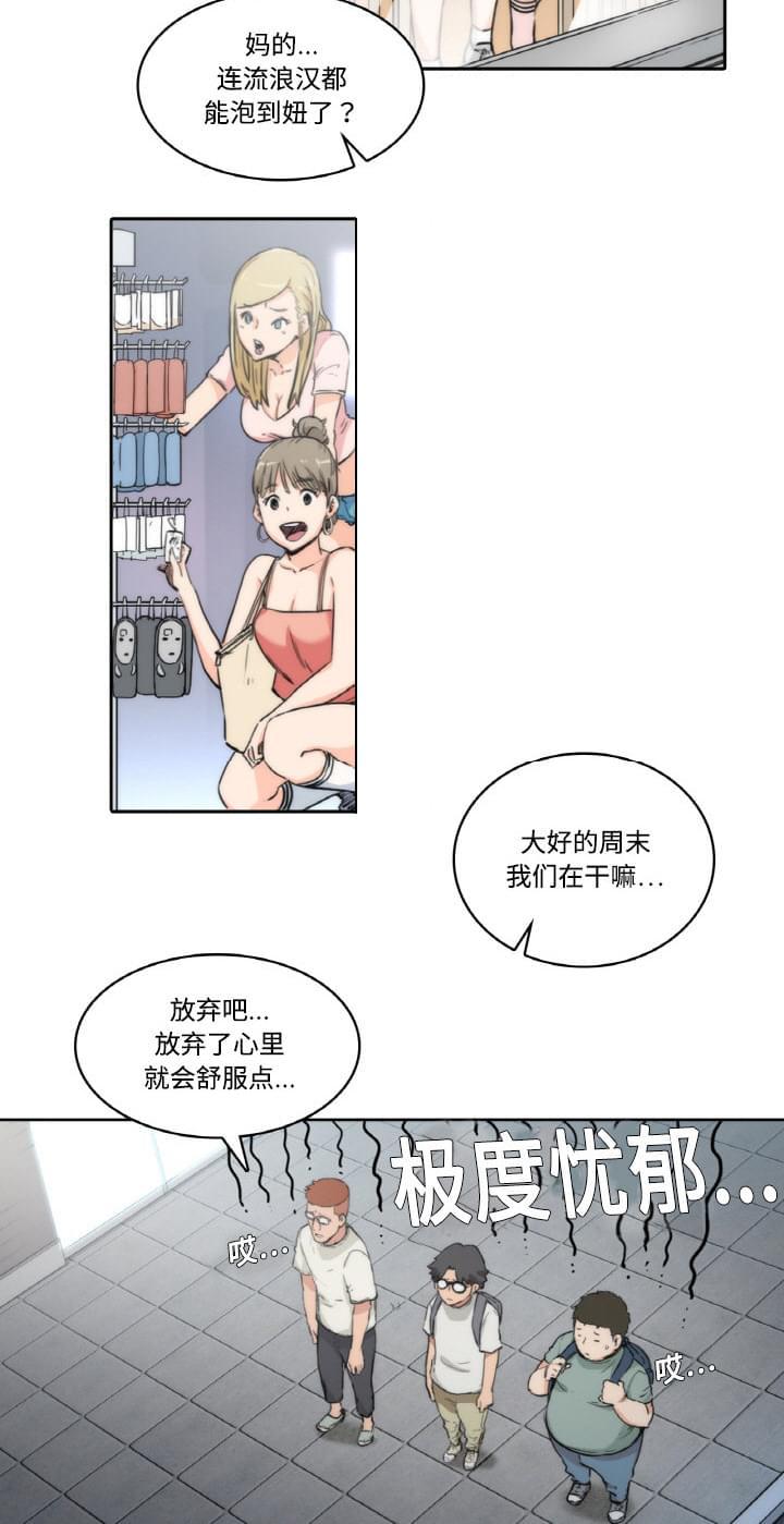 《拈花指》漫画最新章节第1话免费下拉式在线观看章节第【15】张图片