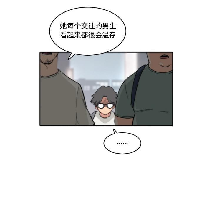 《拈花指》漫画最新章节第1话免费下拉式在线观看章节第【4】张图片