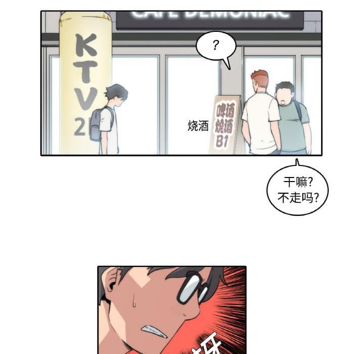 《拈花指》漫画最新章节第1话免费下拉式在线观看章节第【3】张图片