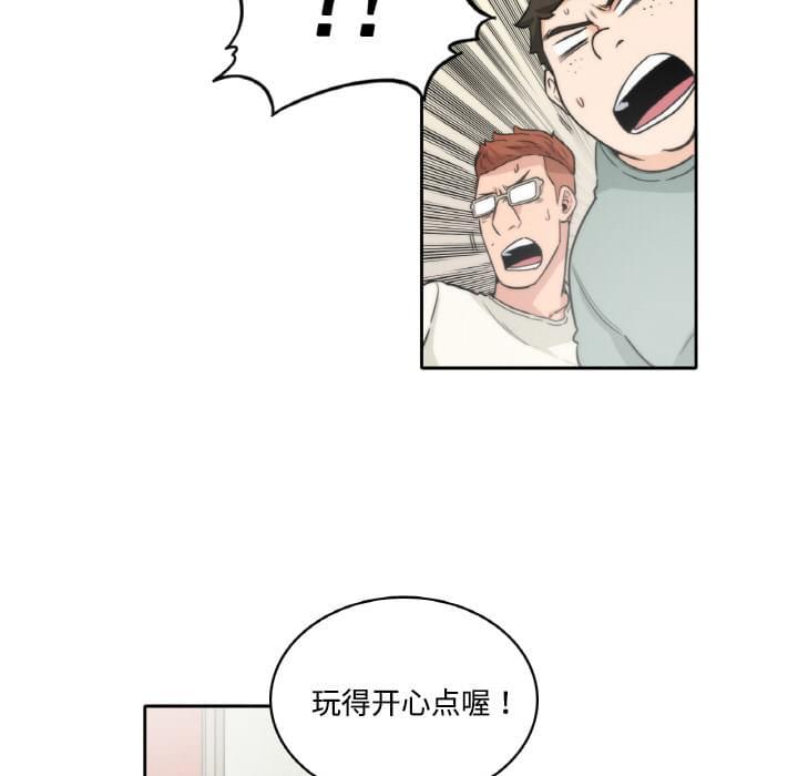 《拈花指》漫画最新章节第2话免费下拉式在线观看章节第【15】张图片