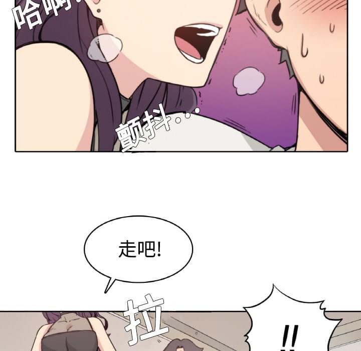 《拈花指》漫画最新章节第2话免费下拉式在线观看章节第【9】张图片