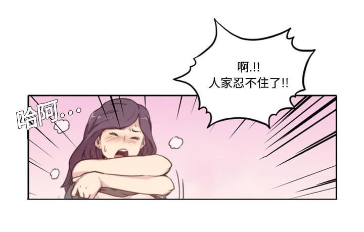 《拈花指》漫画最新章节第3话免费下拉式在线观看章节第【19】张图片