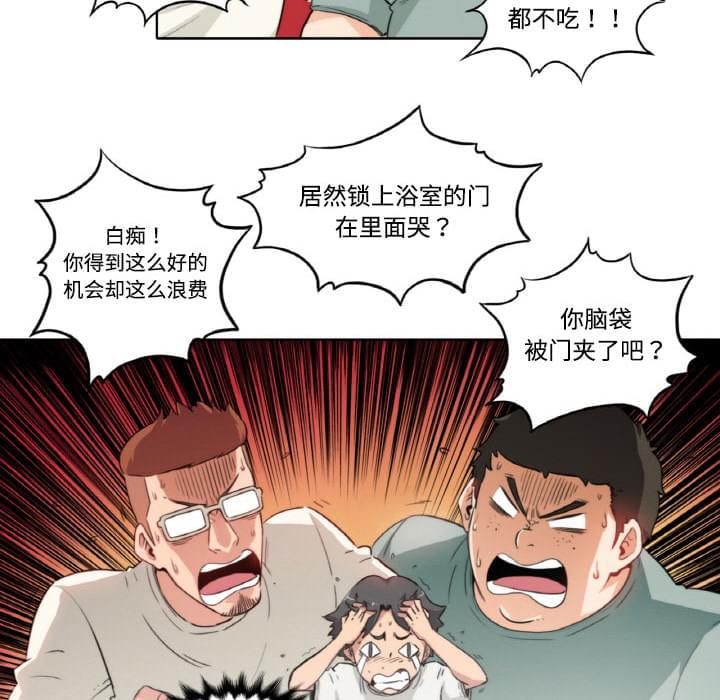 《拈花指》漫画最新章节第3话免费下拉式在线观看章节第【8】张图片