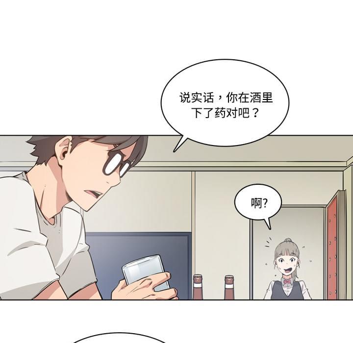 《拈花指》漫画最新章节第4话免费下拉式在线观看章节第【19】张图片