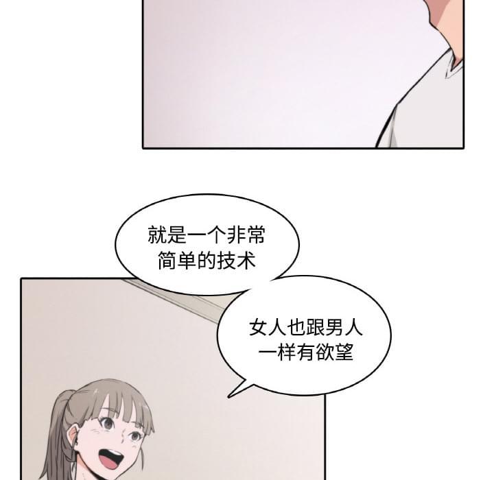 《拈花指》漫画最新章节第4话免费下拉式在线观看章节第【12】张图片