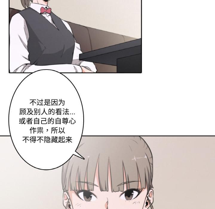 《拈花指》漫画最新章节第4话免费下拉式在线观看章节第【11】张图片