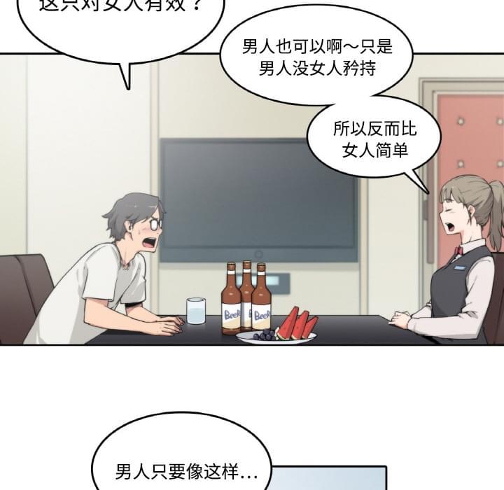 《拈花指》漫画最新章节第4话免费下拉式在线观看章节第【8】张图片