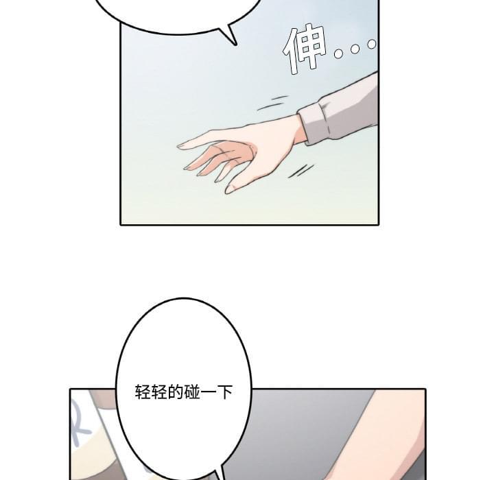 《拈花指》漫画最新章节第4话免费下拉式在线观看章节第【7】张图片