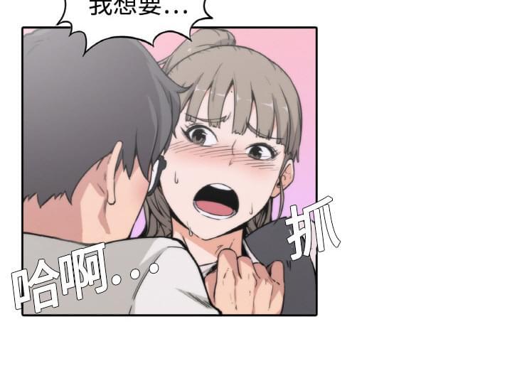 《拈花指》漫画最新章节第4话免费下拉式在线观看章节第【1】张图片